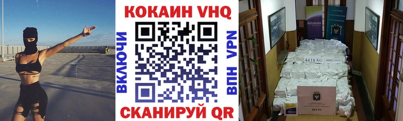КОКАИН Боливия  наркошоп  Любань 
