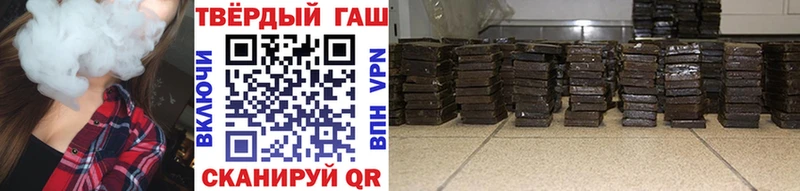 МЕГА как войти Любань ГАШ Cannabis купить наркотики цена
