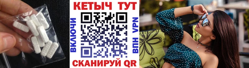 Кетамин VHQ  купить  цена  Любань 