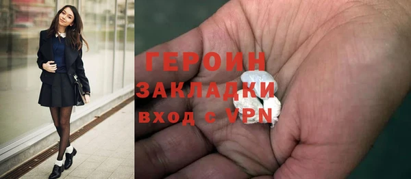 ALPHA PVP Михайловск