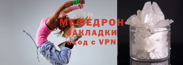 скорость Навашино