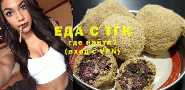 ALPHA PVP Михайловск
