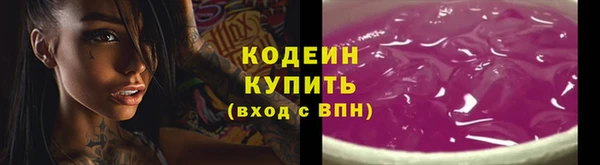 гашик Беломорск