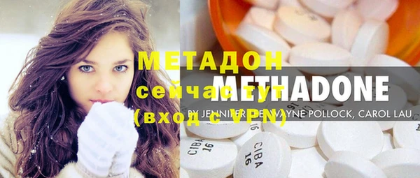 ALPHA PVP Михайловск