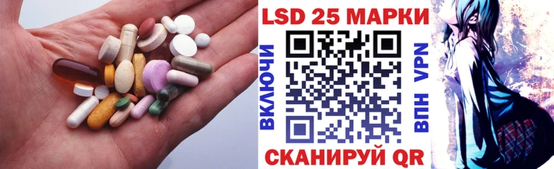 Лсд 25 экстази ecstasy  Любань 
