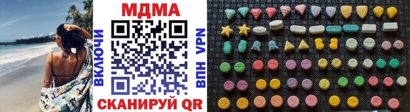 MDMA кристаллы  Любань 