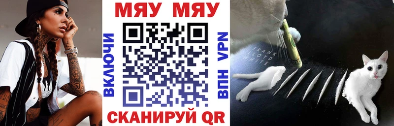 Мефедрон кристаллы  где продают наркотики  Любань 