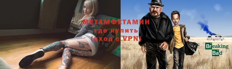 МЕТАМФЕТАМИН витя  Любань 